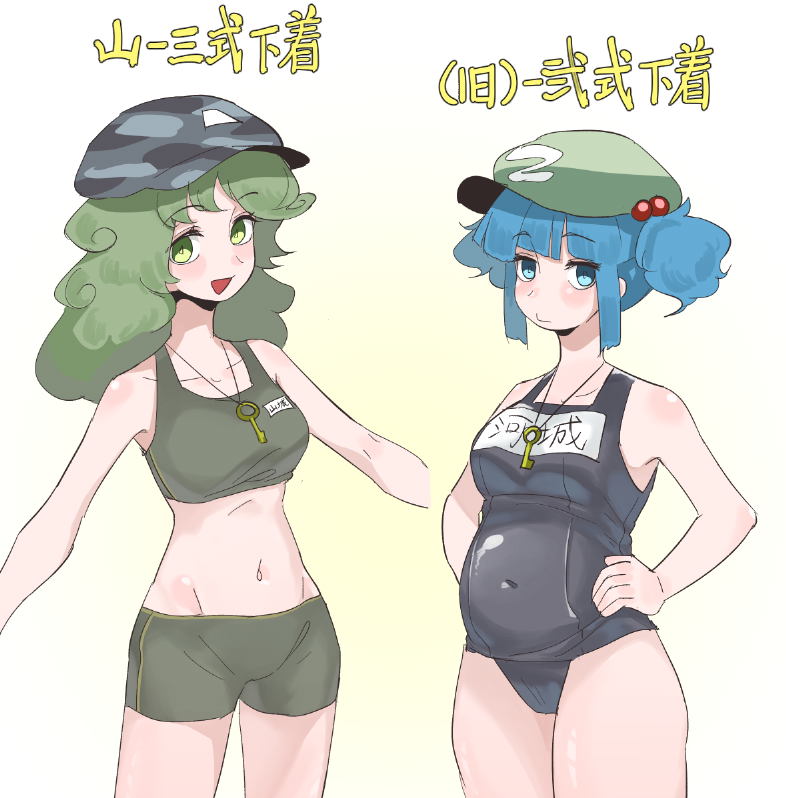 2girls, blue_eyes, blue_hair, blush, closed_mouth, commentary_request, eyebrows_visible_through_hair, frogsnake