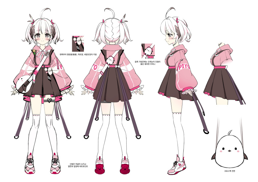 1girl, absurdres, bag, bangs, black_skirt, character_sheet, eyebrows_visible_through_hair, handbag, high-waist_skirt, highres, hood, hoodie, korean_commentary, luna_nyann, multiple_views, official_art, pink_footwear, pink_hoodie, piyo_(vrecord), shoes, skirt, smile, sneakers, thigh_strap, twintails, violet_eyes, virtual_youtuber, vrecord, white_background