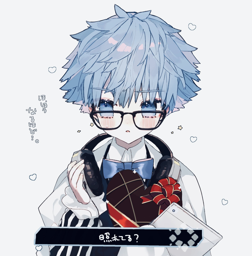 1boy, blue_eyes, blue_hair, blush, box, candy, chocolate, fate/grand_order