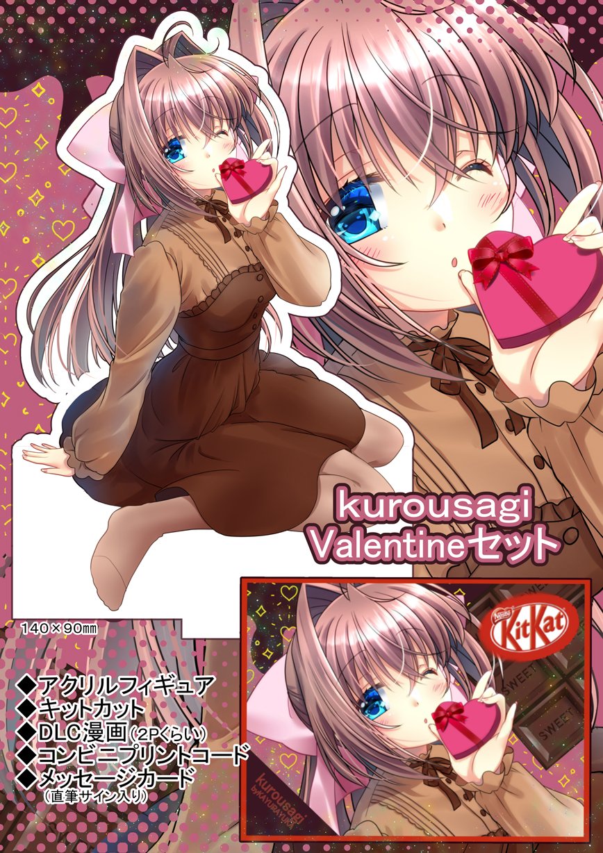 1girl, ad, asakura_otome, blue_eyes, bow, box, brown_dress, brown_hair