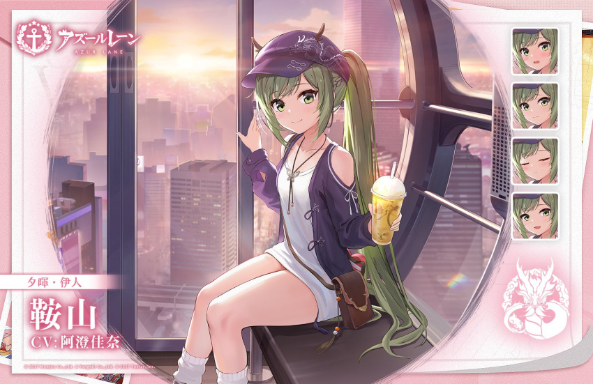 1girl, an_shan_(azur_lane), an_shan_(setting_sun_hearts_as_one)_(azur_lane), artist_request, azur_lane, blue_headwear, blue_jacket, blush