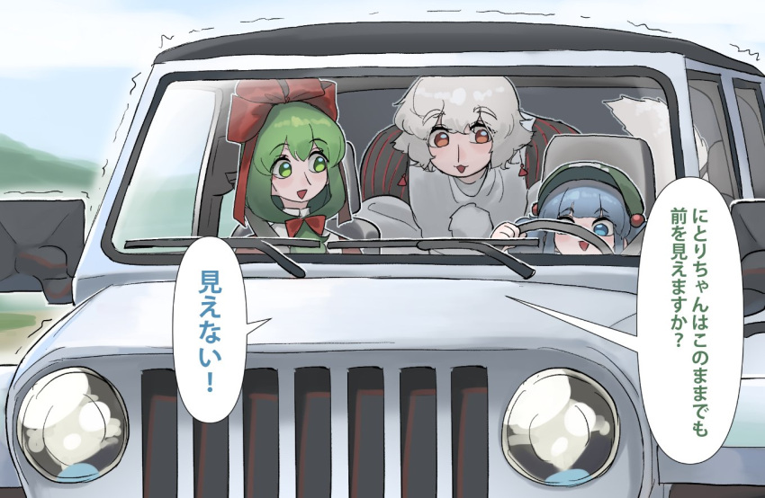 :3, blue_eyes, blue_hair, blush, bow, collar, driving, eyebrows_visible_through_hair