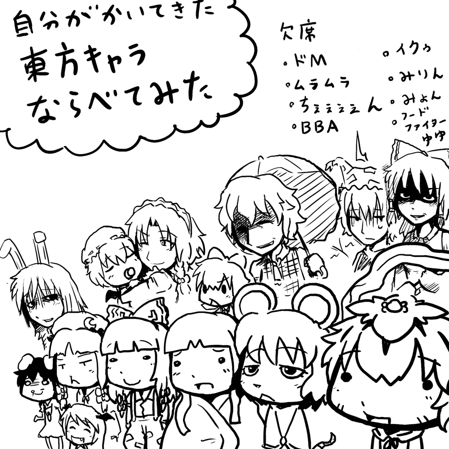 animal_ears, ascot, baby, bow, braid, bunny_ears, carrot, cirno