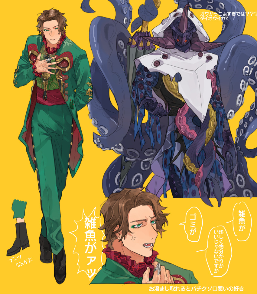 1boy, bbbb_fex, cowboy_shot, daiouika_deadman, deadmen_(kamen_rider_revice), eldritch_abomination, full_body, giant_squid
