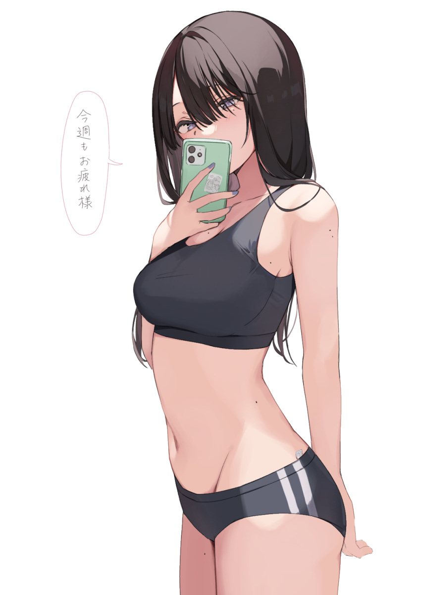 1girl, arm_behind_back, bangs, bare_arms, bare_shoulders, black_buruma, black_hair, black_sports_bra