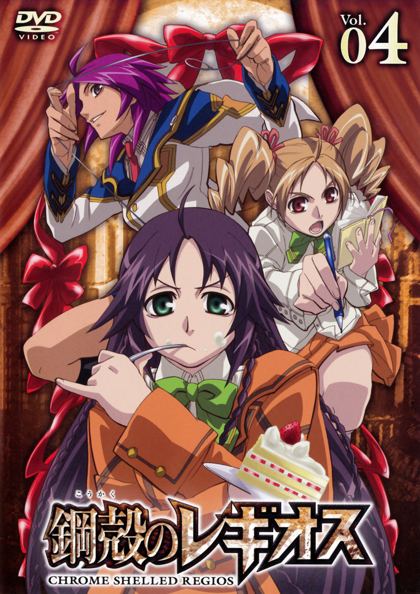 disc_cover, koukaku_no_regios, meishen_trinden, mifi_lotten, naruki_gerni, seifuku, uniform