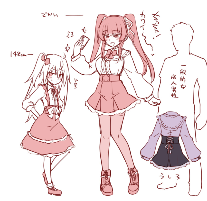 1boy, 2girls, apron, blush, cellphone, elena_trafalgar, eyebrows_visible_through_hair, frills, hair_ribbon, heart, high-waist_skirt, ikune_juugo, long_hair, meme_attire, multiple_girls, one_side_up, original, pantyhose, phone, randou_mine, ribbon, silhouette, skirt, smartphone, translated, twintails, virgin_killer_outfit, white_background