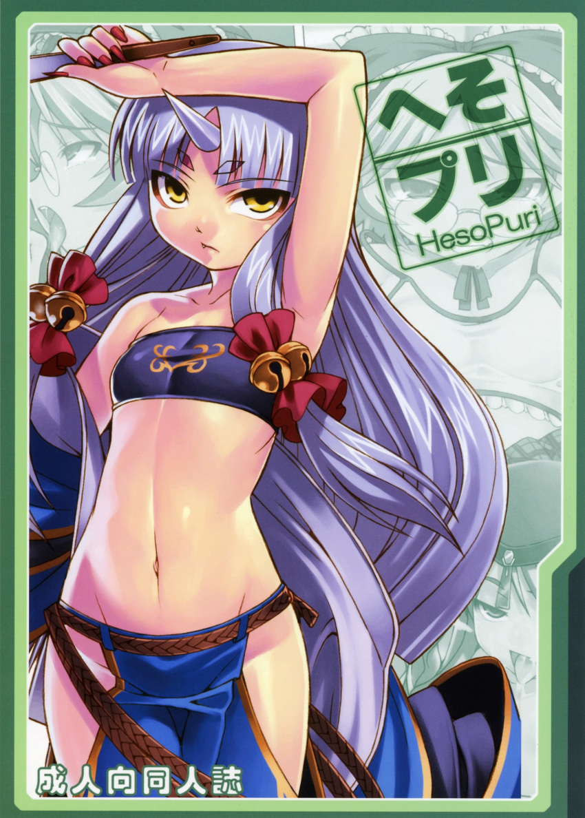 super_robot_wars_og_saga_:_mugen_no_frontier, suzuka_hime, tagme, tasaka_shinnosuke