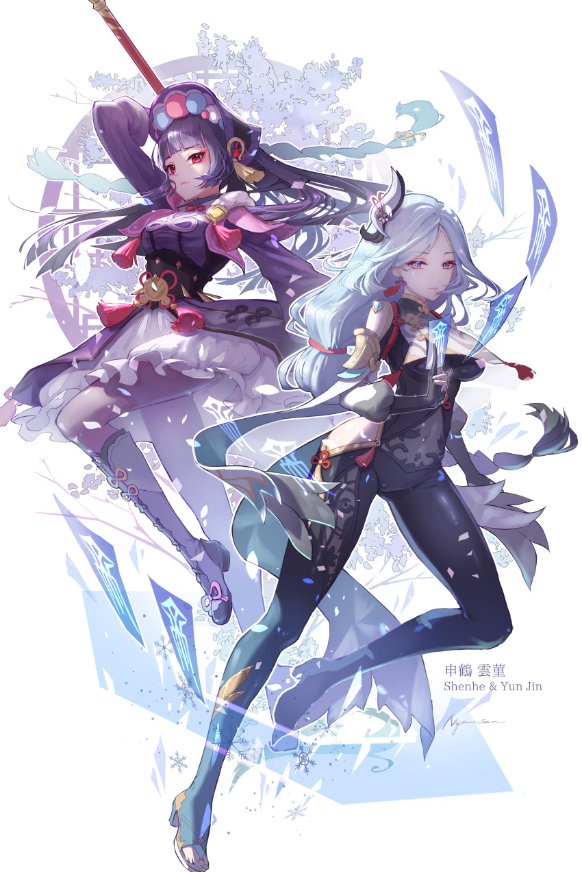 2girls, absurdres, arm_up, bangs, between_fingers, black_hair, blue_eyes, blunt_bangs
