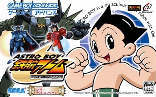 4boys, atlas_(tetsuwan_atom), atom_(tetsuwan_atom), black_hair, box_art, game_boy_advance, handheld_game_console, logo