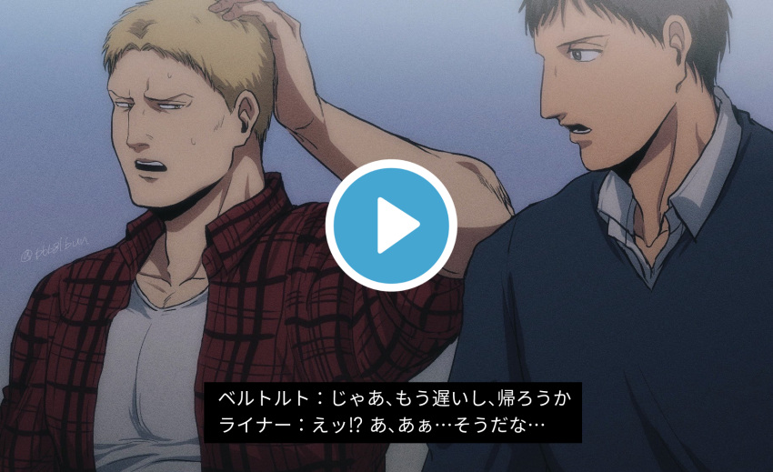2boys, bertolt_hoover, bun_(bbb81bun), hand_on_own_head, highres, looking_at_another, male_focus, multiple_boys, official_alternate_costume, open_clothes, open_shirt, pectorals, red_shirt, reiner_braun, shingeki_no_kyojin, shirt, short_hair, subtitled, sweatdrop, toned, toned_male, translation_request, upper_body