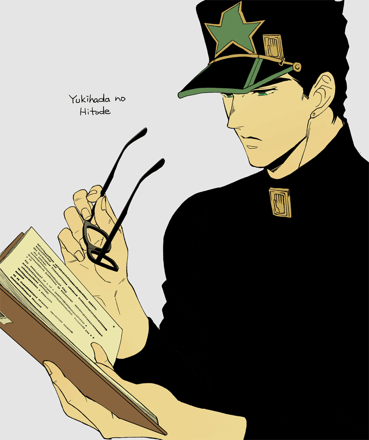 1boy, black_hair, black_shirt, blending, book, diamond_wa_kudakenai, eyewear_removed, glasses