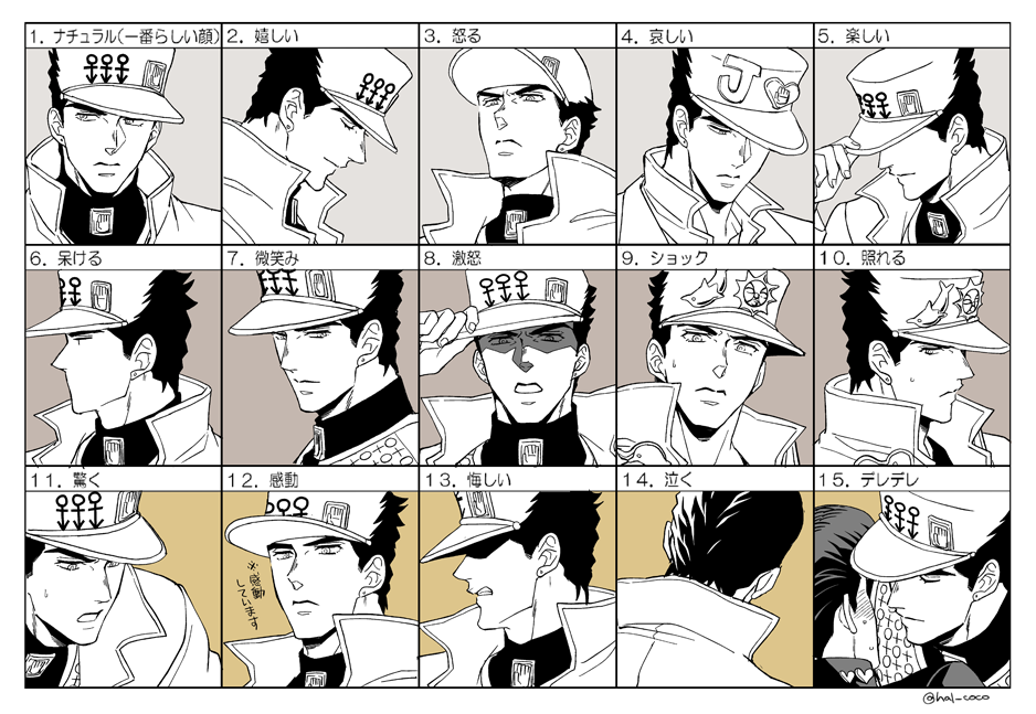 adjusting_clothes, adjusting_headwear, angry, diamond_wa_kudakenai, dolphin_ornament, expression_chart, expressions, happy