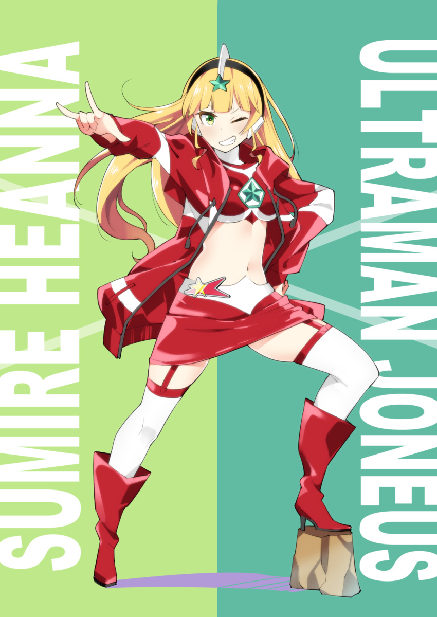 1girl, bangs, blonde_hair, blunt_bangs, boots, character_name, cosplay, crop_top