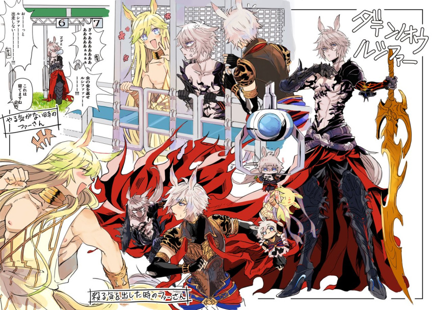 +++, +_+, 3boys, anger_vein, animal_ears, armor, armored_boots, belt, black_gloves, blank_eyes, blonde_hair, blush, boots, breastplate, buruma, crane_game, elbow_gloves, fingerless_gloves, flying_sweatdrops, gauntlets, gloves, granblue_fantasy, greaves, grey_hair, helel_ben_sahar_(granblue_fantasy), high_heel_boots, high_heels, holding, holding_sword, holding_weapon, horse_boy, horse_ears, horse_tail, i_u_u_ii, long_hair, lucilius_(granblue_fantasy), lucio_(granblue_fantasy), multiple_boys, multiple_views, neck_stitches, nipples, nose_bubble, open_mouth, pectorals, short_hair, shoulder_armor, sleeping, sleeping_upright, speech_bubble, starting_gate, sweatdrop, sword, tail, toga, translation_request, umamusume, waist_cape, waving, weapon, zzz