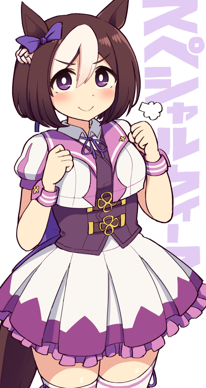 1girl, =3, animal_ears, background_text, bow, braid, brown_hair, clenched_hands