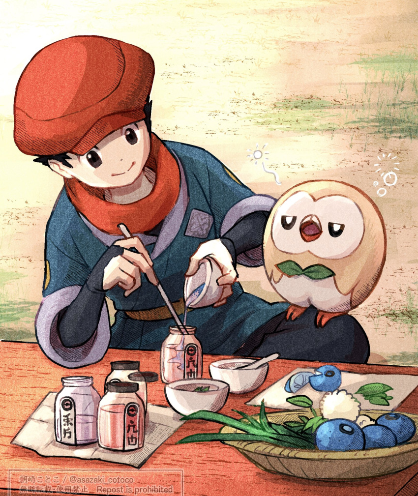1boy, asazaki_(asa_no_yashiki), berry_(pokemon), black_eyes, black_hair, black_pants, black_shirt, blue_jacket