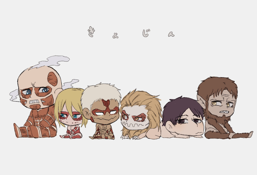 1girl, 5boys, armored_titan, beard, beast_titan, blonde_hair, blue_eyes, brown_hair, cart_titan, chibi, colossal_titan, facial_hair, female_titan, highres, jaw_titan, monkey_boy, multiple_boys, shingeki_no_kyojin, short_hair, sitting, smoke, translation_request, white_hair, zunkome