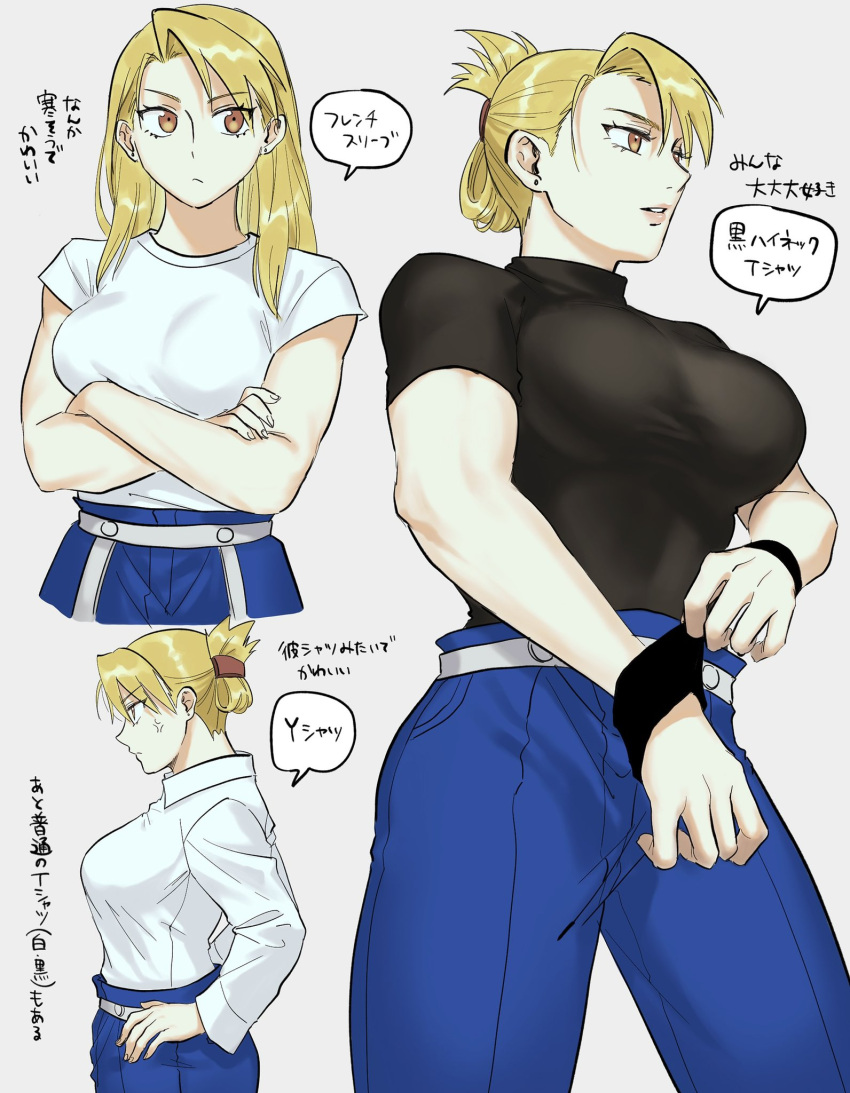 1girl, amestris_military_uniform, black_shirt, blonde_hair, blue_pants, breasts, brown_eyes, crossed_arms
