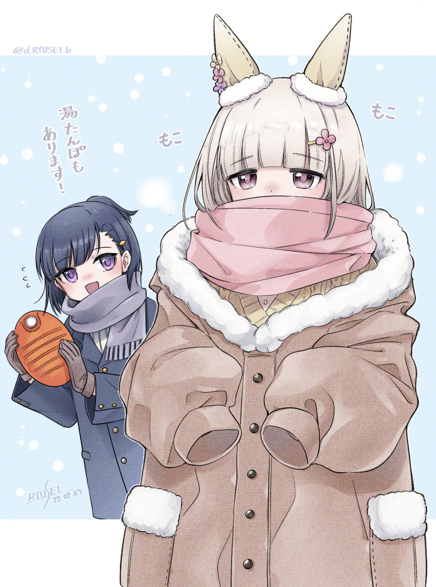 2girls, animal_ears, artist_name, blue_coat, blush, brown_coat, brown_gloves, brown_hair