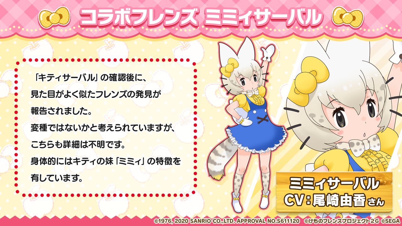 animal_ears, gloves, kemono_friends, kemono_friends_3, necktie, shirt, skirt, smile