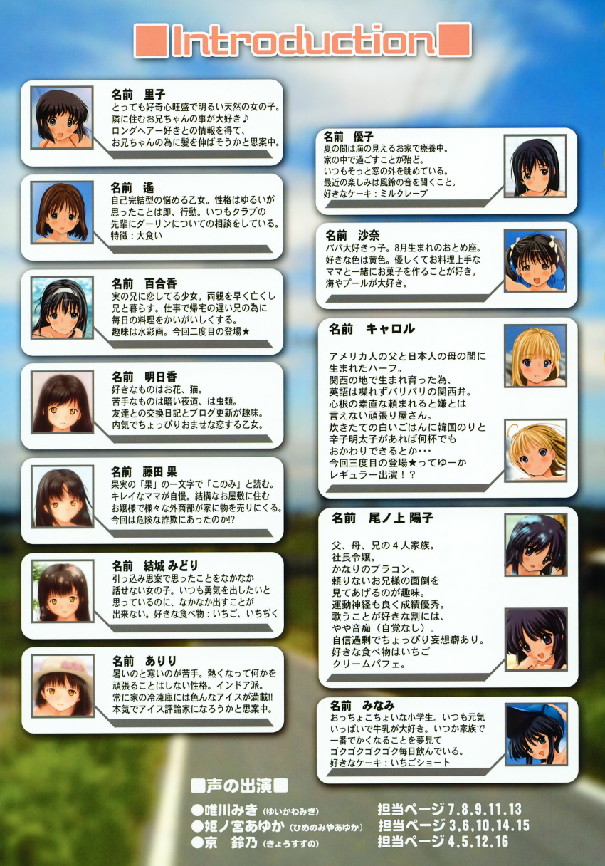 index_page, sage_(circle), tagme