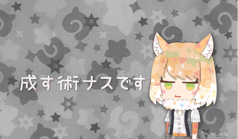 animal_ears, gloves, kemono_friends, kemono_friends_2, kemono_friends_3, kikuchi_milo, necktie, school_uniform