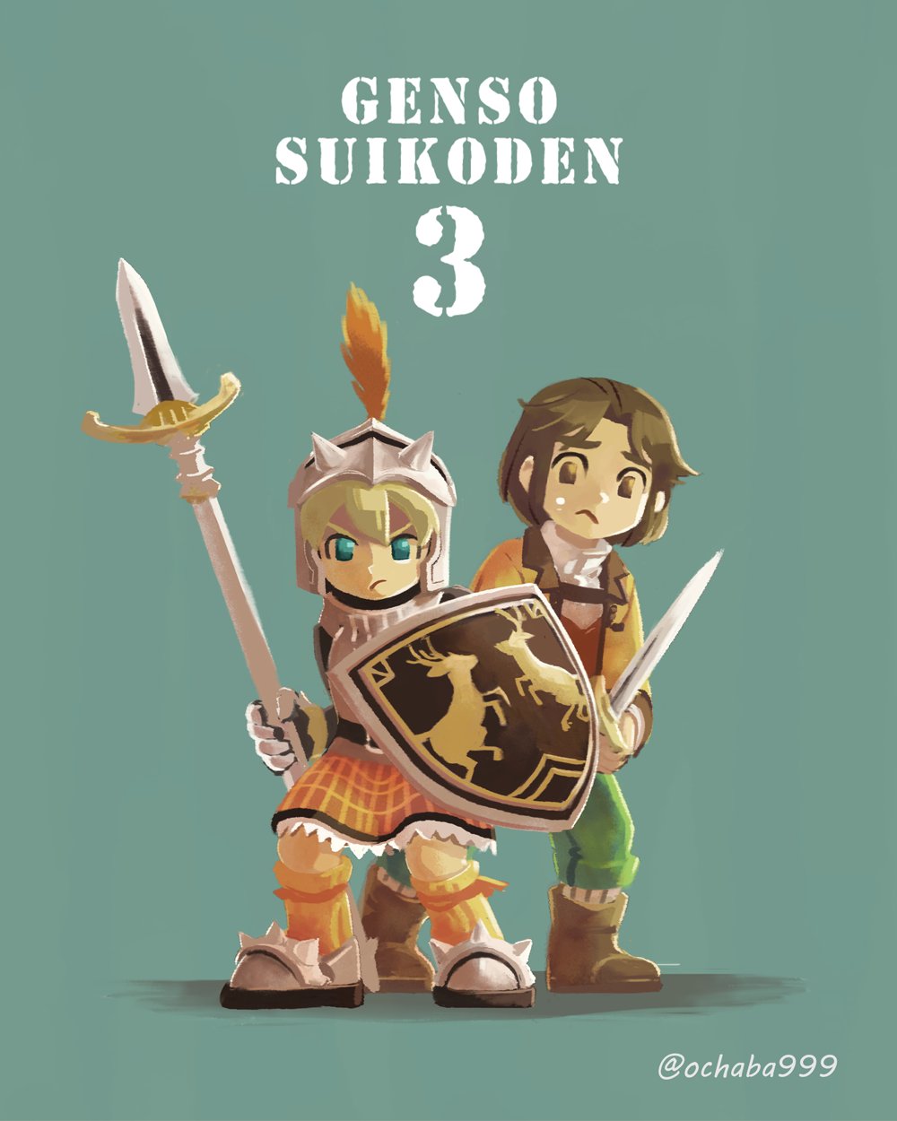 1boy, 1girl, armor, blonde_hair, brown_eyes, brown_hair, cecile_(suikoden), closed_mouth