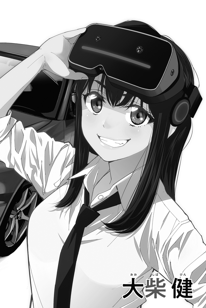 1girl, artist_name, bangs, breasts, car, collared_shirt, eyebrows_behind_hair, greyscale, ground_vehicle, head-mounted_display, inochigake_demo_tarinai_no_sa, looking_at_viewer, medium_breasts, monochrome, motor_vehicle, necktie, nissan, nissan_skyline_gt-r, official_art, oshiba_ken, school_uniform, shirt, smile, solo