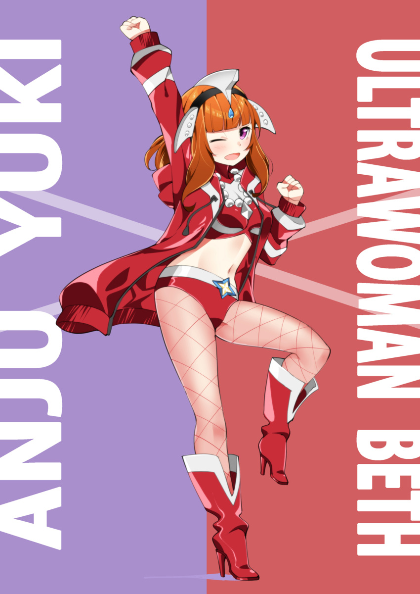 1girl, arm_up, bangs, blunt_bangs, boots, brown_hair, character_name, fishnet_legwear