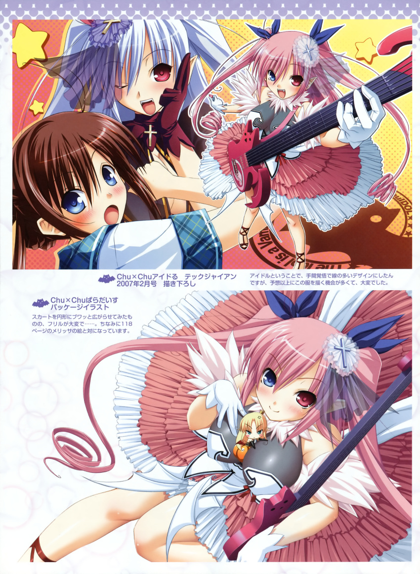 chu_chu_idol, chua_churam, chuchu_astram, nakauti_chiyu, ozawa_akifumi