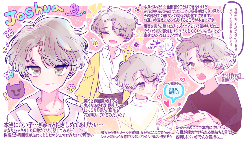 1boy, blush, character_name, crying, crying_with_eyes_open, dear_vocalist, flower, grey_eyes