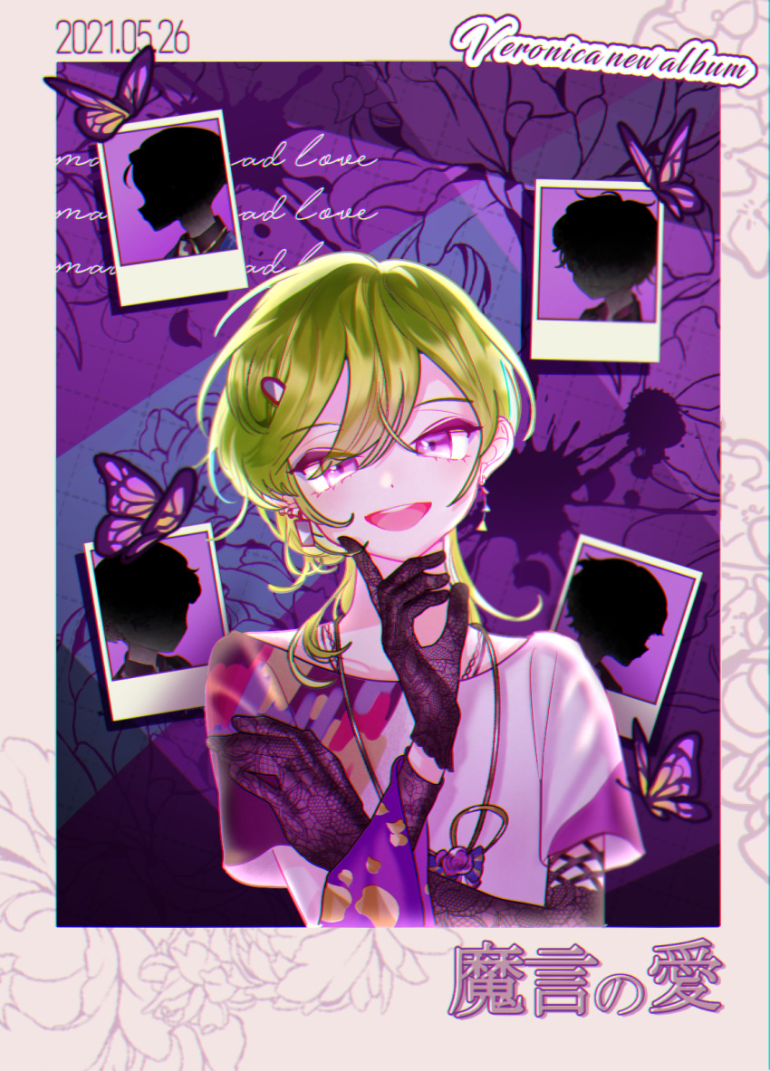 5boys, ama_(veronica), androgynous, bug, butterfly, dear_vocalist, green_hair, highres, jeje_(pixiv60670177), momochi_(dear_vocalist), multiple_boys, ohgi_(veronica), pale_skin, shizuru_(veronica), veronica_(dear_vocalist), violet_eyes, yamato_(veronica)
