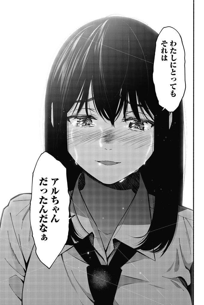 1girl, bangs, blush, collarbone, crying, crying_with_eyes_open, eyebrows_behind_hair, greyscale