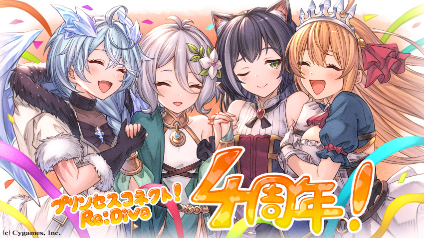 4girls, animal_ears, anniversary, antenna_hair, arm_hug, bangs, bare_shoulders, black_gloves