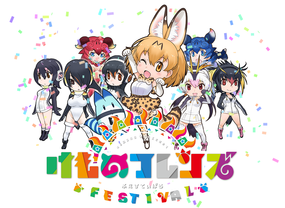 animal_ears, gloves, kemono_friends, kemono_friends_festival, necktie, serval_(kemono_friends), shirt, skirrt