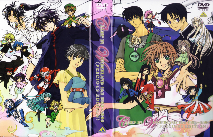 ashura, chii, chun_hyang, clamp, hanato_kobato, himura_rikuou, hououji_fuu, ichihara_yuuko