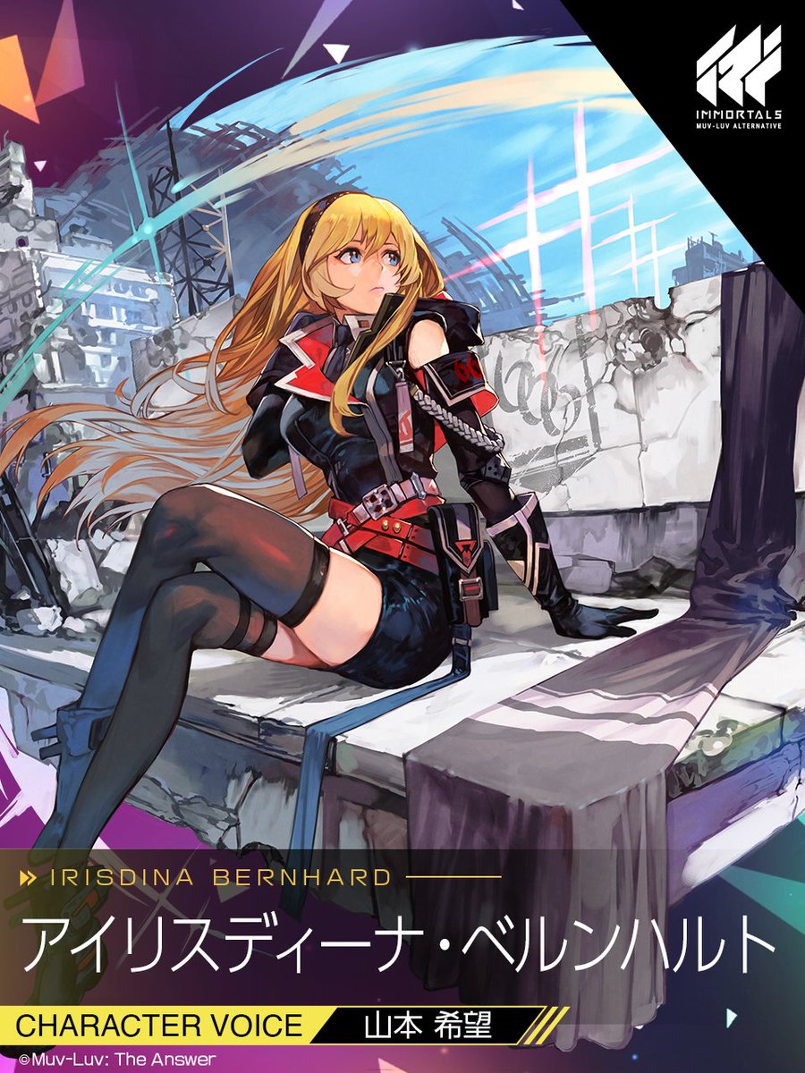 1girl, belt, black_gloves, black_hairband, black_jacket, black_necktie, black_shorts, blue_eyes, breasts, collared_shirt, copyright_name, crossed_legs, floating_hair, gloves, hairband, hankuri, highres, immortals:_muvluv_alternative, irisdina_bernhard, jacket, logo, long_hair, medium_breasts, muvluv, muvluv_alternative, necktie, official_art, red_belt, schwarzesmarken, shirt, shorts, sitting, sky, solo