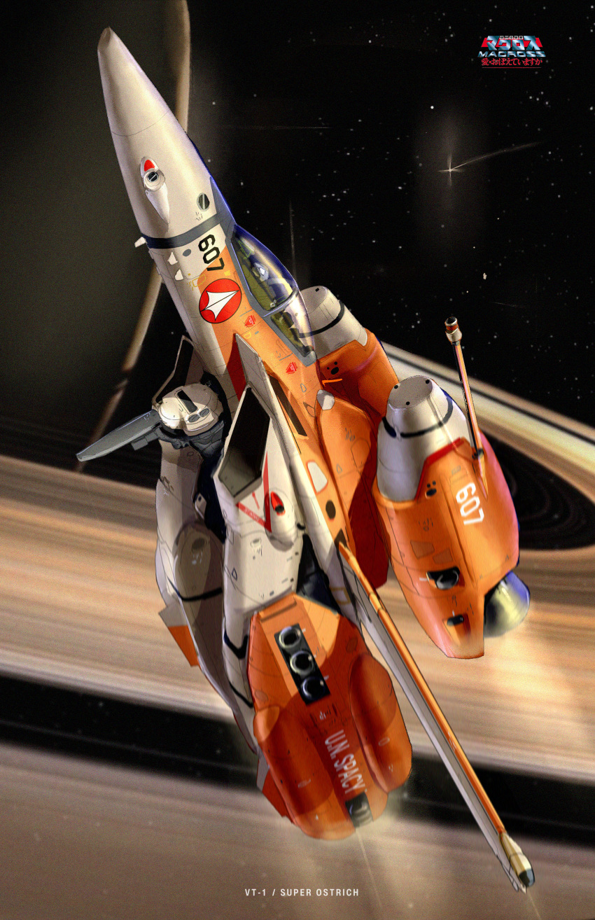 absurdres, aircraft, airplane, asterozoa, character_name, copyright_name, fighter_jet, flying