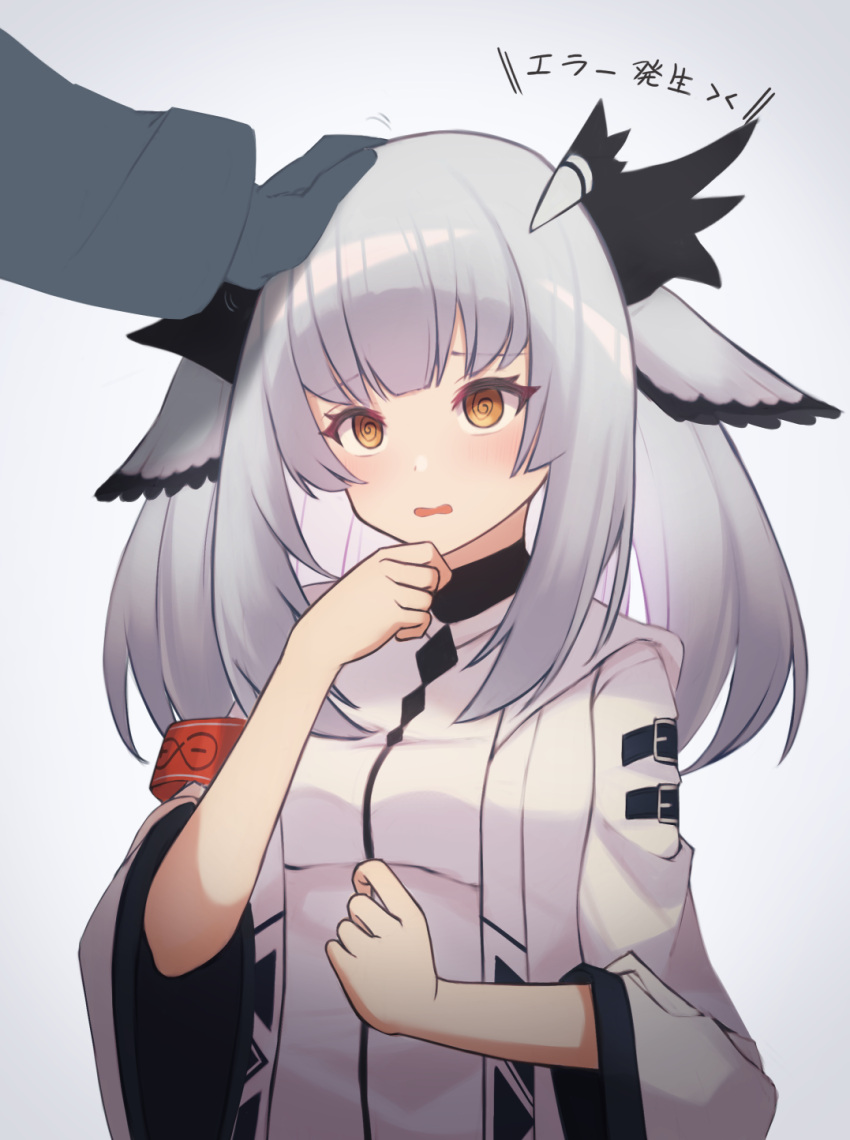 1girl, 1other, @_@, ambiguous_gender, arknights, armband, blush, grey_hair