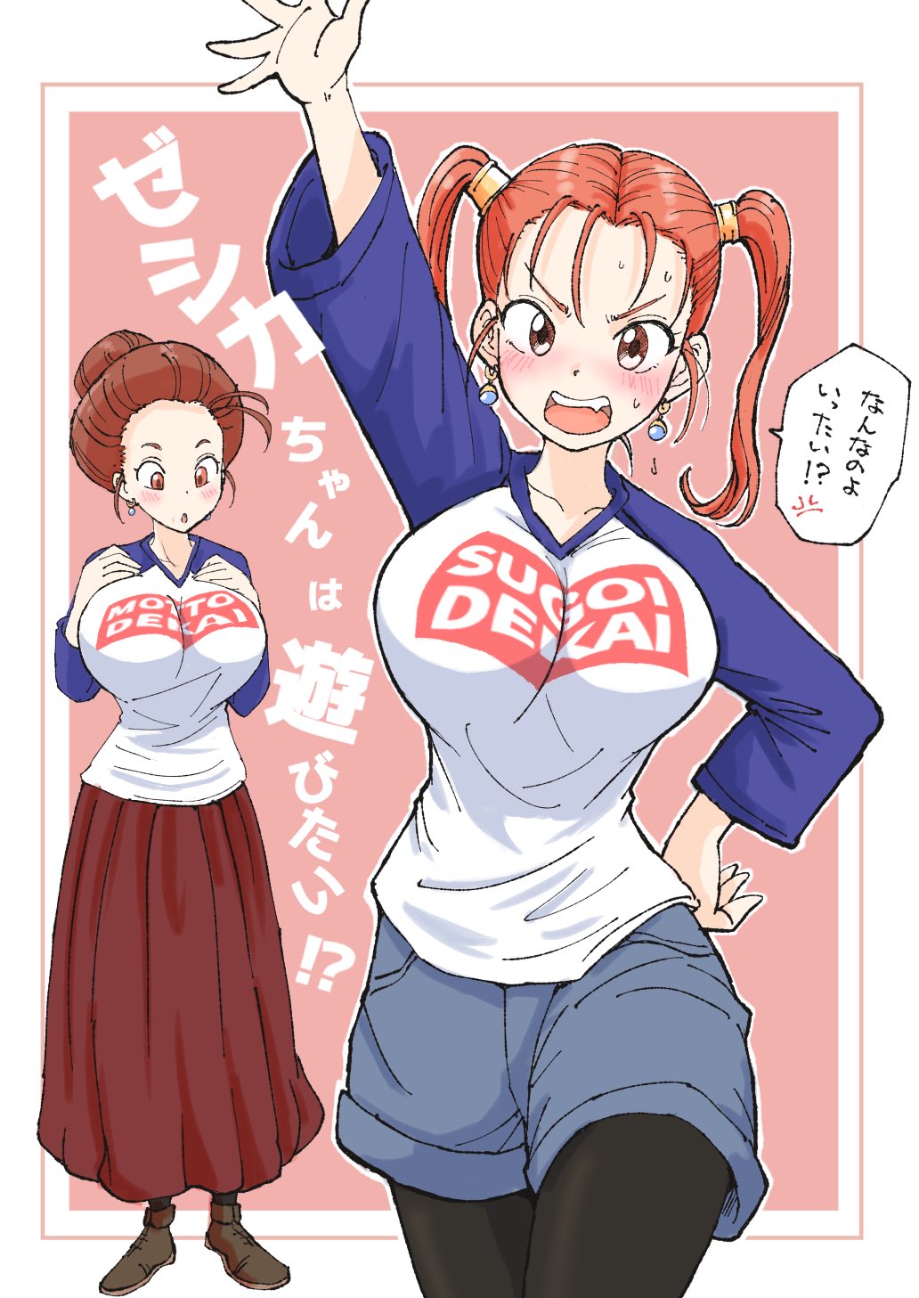 2girls, blush, breasts, brown_eyes, brown_hair, clothes_writing, dragon_quest, dragon_quest_viii