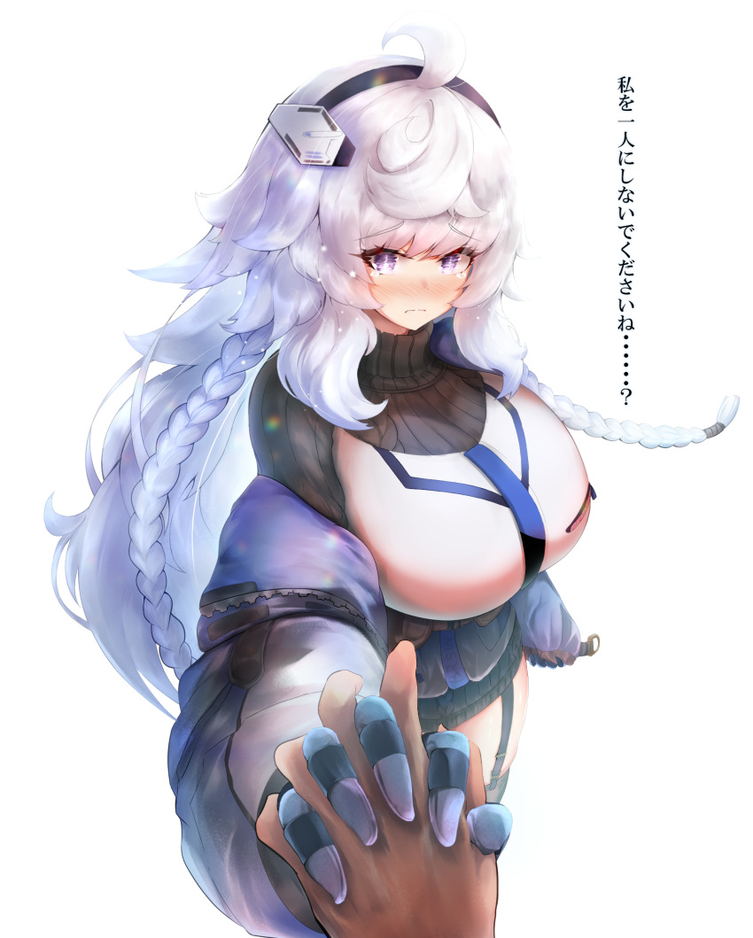 1girl, ahoge, aran_sweater, blush, braid, breasts, coat, commentary_request