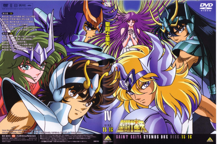 andromeda_shun, cygnus_hyoga, dragon_shiryu, pegasus_seiya, phoenix_ikki, saint_seiya, saori_kido