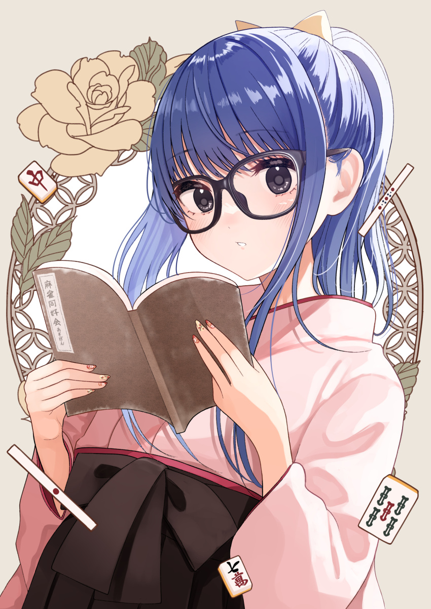 1girl, absurdres, black-framed_eyewear, black_eyes, black_hakama, blue_hair, book, brown_background