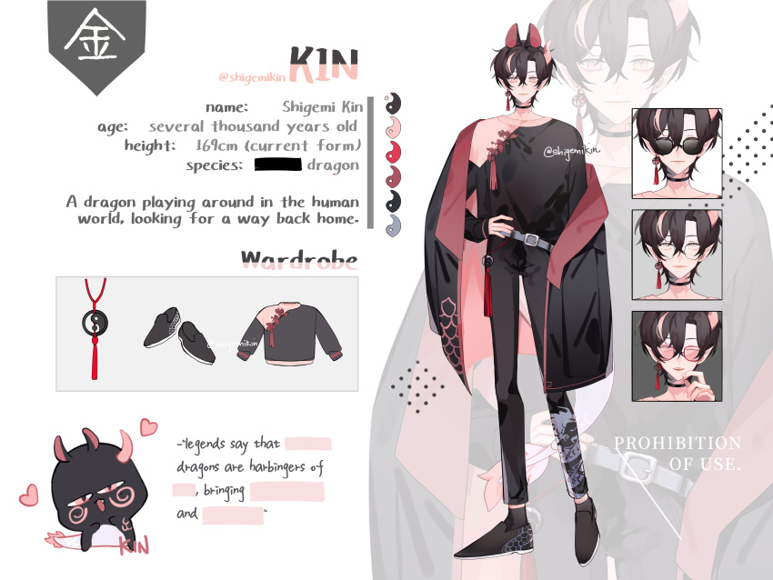 1boy, absurdres, brown_hair, character_name, character_profile, character_sheet, dragon, dragon_boy, dragon_horns, dragon_tail, full_body, go_home_club, highres, horns, juulong23, pale_skin, pointy_ears, shigemi_kin, tail, virtual_youtuber, yellow_eyes