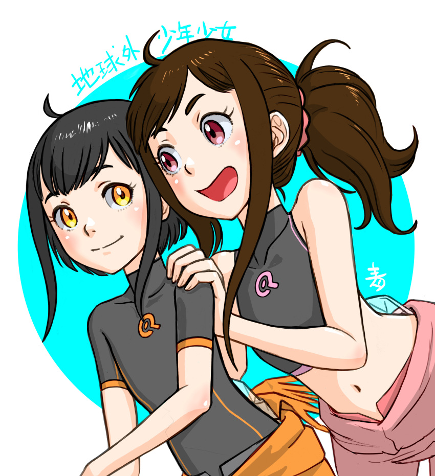 2girls, :d, absurdres, aobito_sukayaka_bystander, black_hair, brown_hair, chikyuugai_shounen_shoujo, hand_on_another's_shoulder