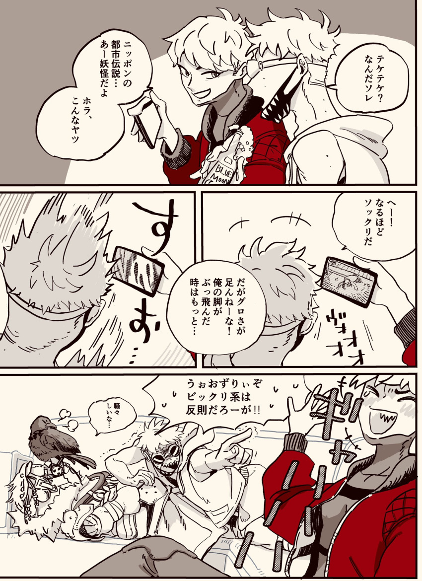 1boy, 1girl, 1non-binary, animal_on_face, annoyed, apex_legends, bird, bloodhound_(apex_legends)