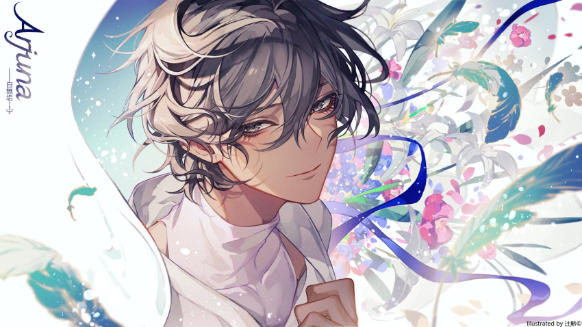 1boy, arjuna_(fate), bangs, bishounen, black_eyes, black_hair, character_name, dark-skinned_male