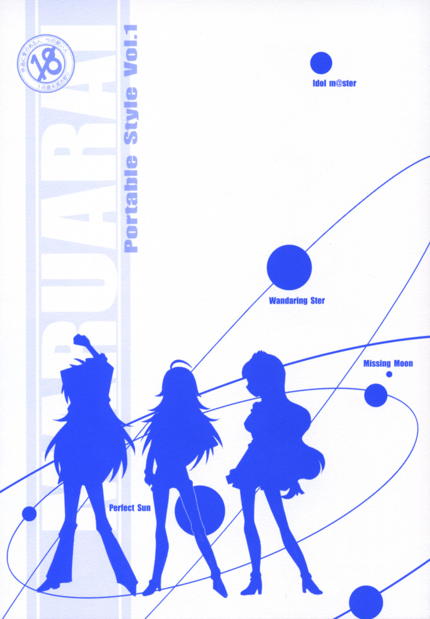 arai_kazuki, maruarai, monochrome, tagme, the_idolm@ster