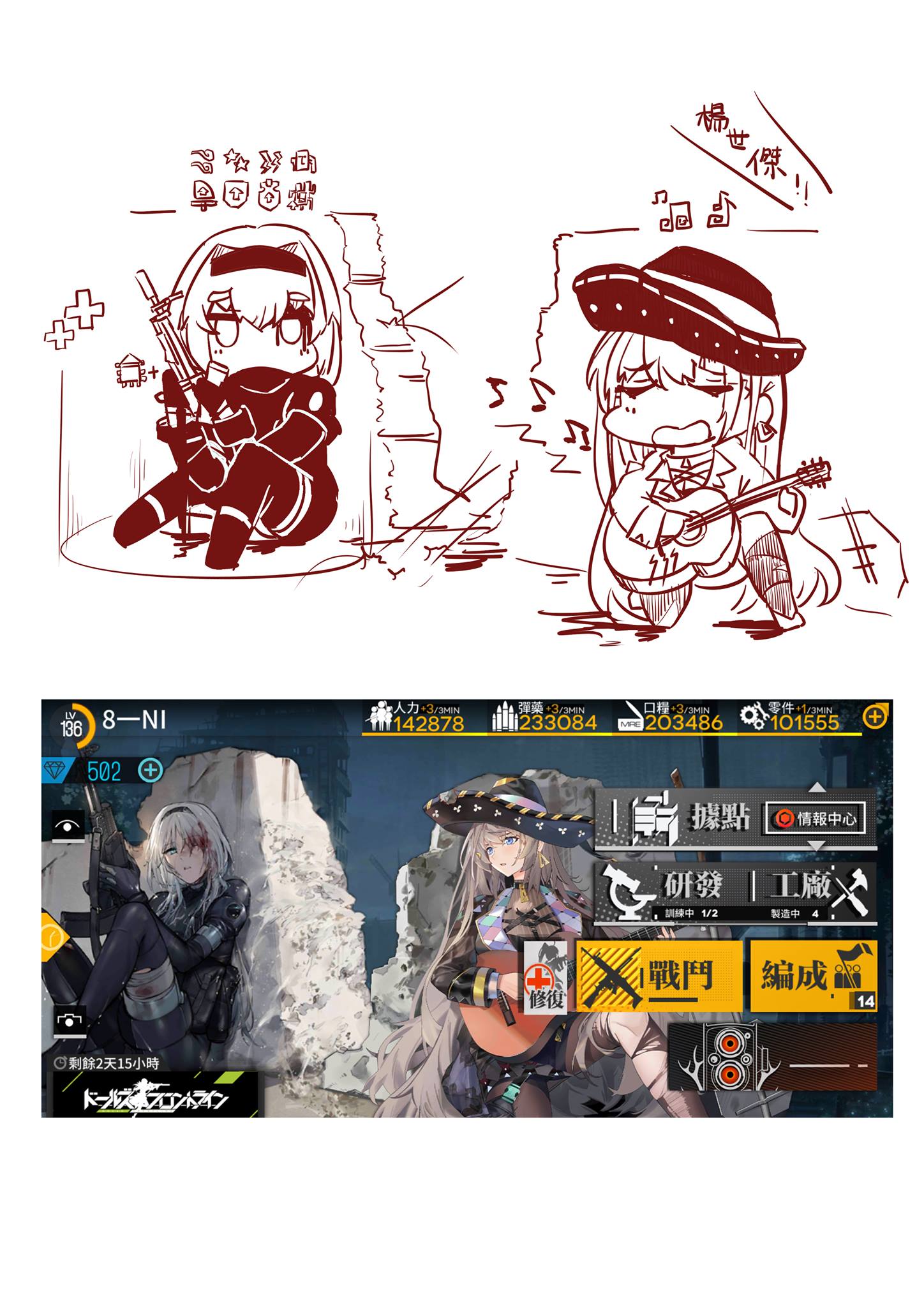 8_ni, against_wall, an-94, an-94_(silent_rouge)_(girls'_frontline), an-94_(the_diving_bell_and_the_doll)_(girls'_frontline), assault_rifle, bandaged_leg, bandages